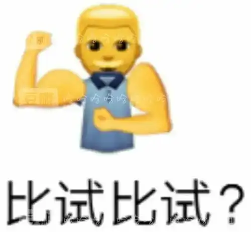 搞笑昨晚邻居敲墙要我放屁声音小点
