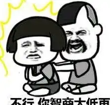 幽默笑话妈他好像没来,里面就一个老头
