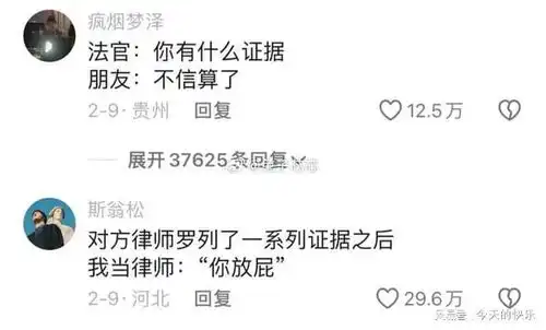 搞笑图片第518期要是没有这些字幕,收视率得少一半

