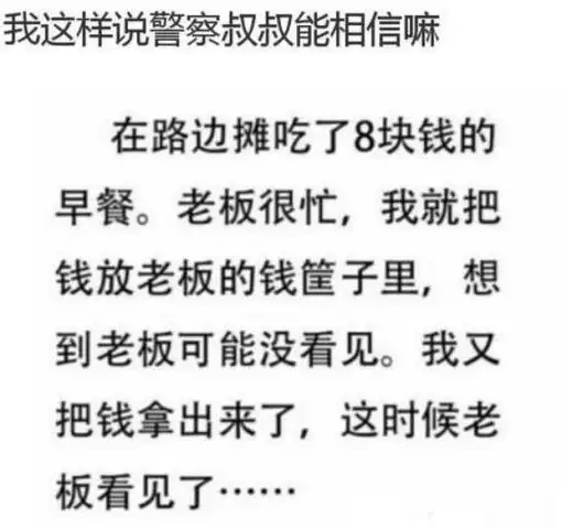 搞笑图片少年,不用怀疑,你应该不是亲生的
