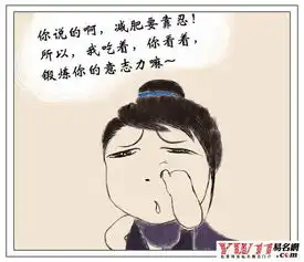 有创意的微信群名字
