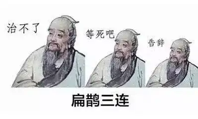 时代限制了插画师的想象力小学课本皇帝都长一个样,杜甫穿越天天很忙
