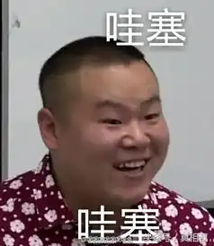 岳云鹏四个字调侃鹿晗,鹿晗粉丝看了哭笑不得直呼搞笑
