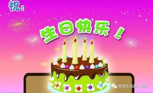 记录生活杂记五
