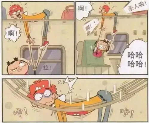 搞笑阿衰阿衰晚上饿的睡不着了,结果金老师却给了他一根皮带
