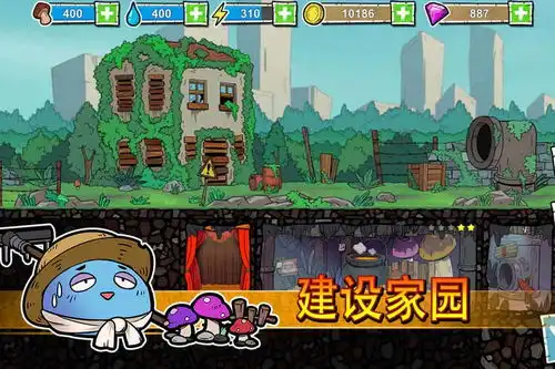 杰利的世界好玩吗杰利的世界玩法简介
