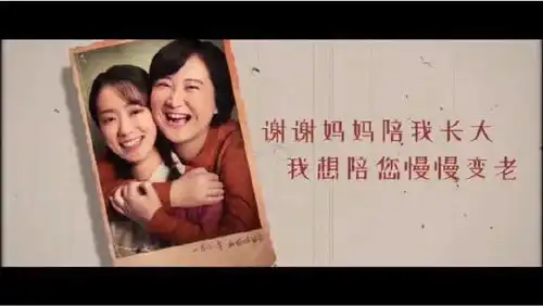 亲爱的李焕英,春光正好,我想带你去这里逛逛
