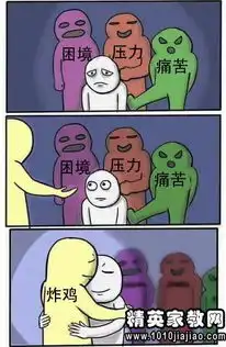 大多数人跳过槽打一成语
