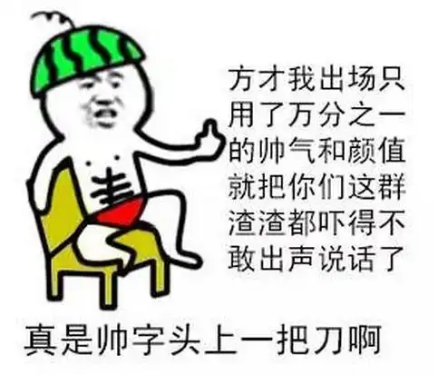幽默段子老公喝多了,看了我一眼说兄弟,你啥时候来了
