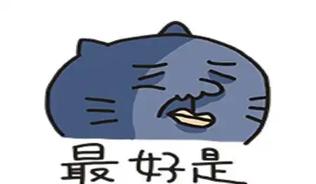 幽默笑话跟女友情投意合,她老爸却要拆散俺们,俺决定套路他
