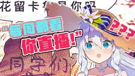 我真是搞不懂你们这些mc玩家了,迷你世界下架管你们什么事
