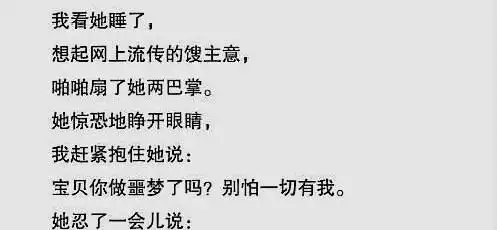 轻松一刻,搞笑图片,让你放松心情
