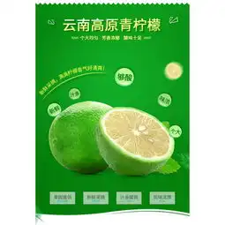 新鲜柠檬云南新鲜小青柠檬1斤装绿柠檬多汁水果图片大全邮乐官方网站
