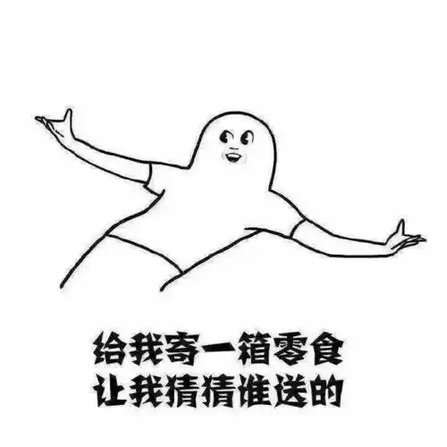 幽默段子笑话闺蜜给介绍了一个男朋友,说各方面条件都挺好
