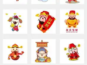 新款传统财神png免扣素材图片设计高清模板下载33.25mb财神元宝大全
