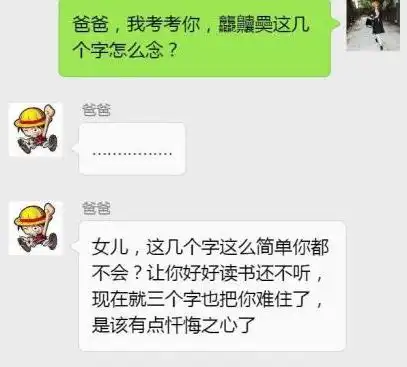 搞笑段子晚上出去遛狗,前面有个女的掏钱包掉了一块钱纸币
