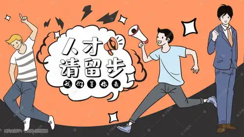 人才招聘求职扁平风手绘涂鸦插画图片千库网
