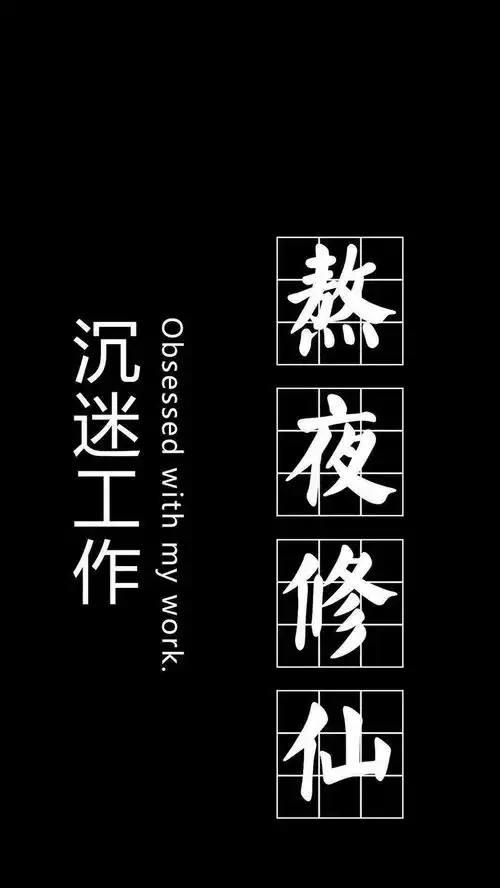 手机壁纸人来人往都向着温柔

