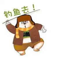钓鱼幽默图片想去钓鱼的搞笑幽默图片
