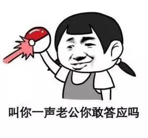 十条段子买西瓜装模作样拍一拍,是对西瓜起码的尊重
