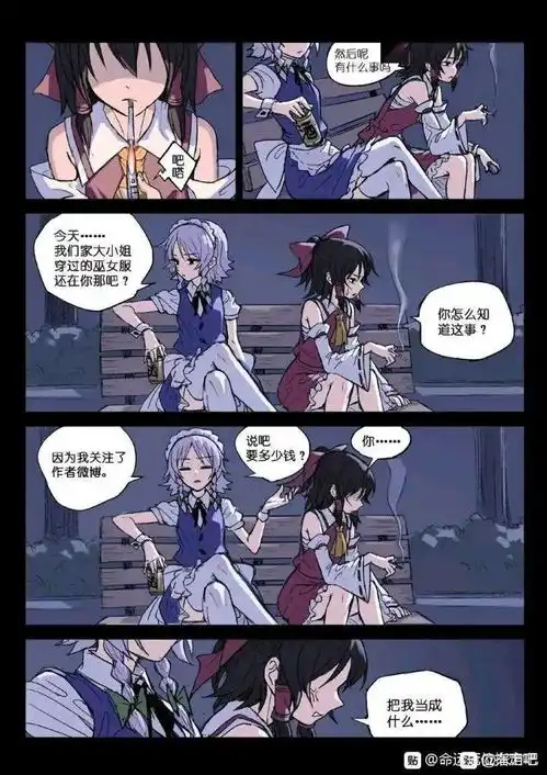 我来告诉你什么叫二次元

