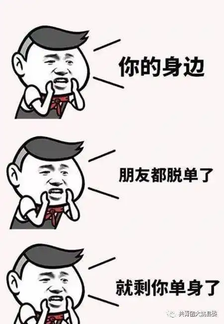 团团邀你搞联谊啦大姚县第三季千百度青年职工联谊交友活动等你来
