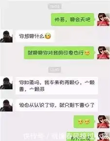 搞笑段子跟老婆吵架好几天了,今天去丈母娘家接老婆和女儿回家
