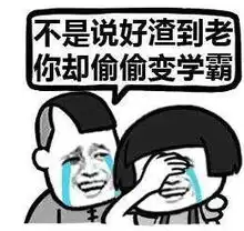 幽默笑话昨晚刚到家,就给老公看我刚拍的艺术照
