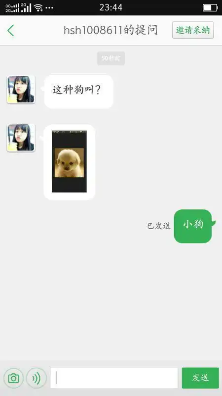 有什么搞笑的段子,我想发空间,让人们关注我,然后博他们一笑可以配图片就更好了
