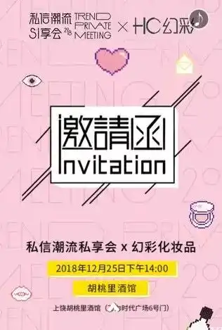 圣诞节必须要妆一下,去参加

