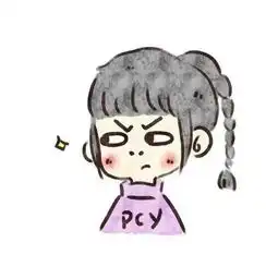花女生钱的男生,是不是很渣
