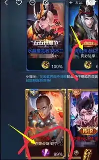 王者荣耀中的搞笑id,第4个太欠揍了,图5让人不禁怀疑人生

