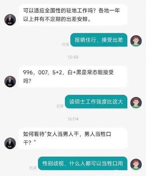 搞笑趣图鼓励医务人员兼职,医生你怎么在这里叫大师
