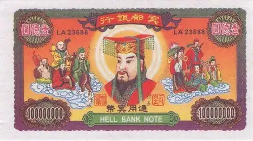 烧了这么多年的清明票子里,原来藏有好玩的冥币设计文化

