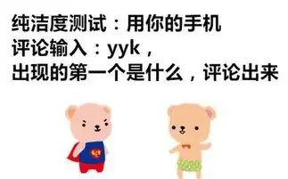爆笑gif我猜他们两个在唱千里之外
