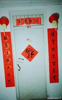 这是在搞事情能看懂这幅对联,算我输

