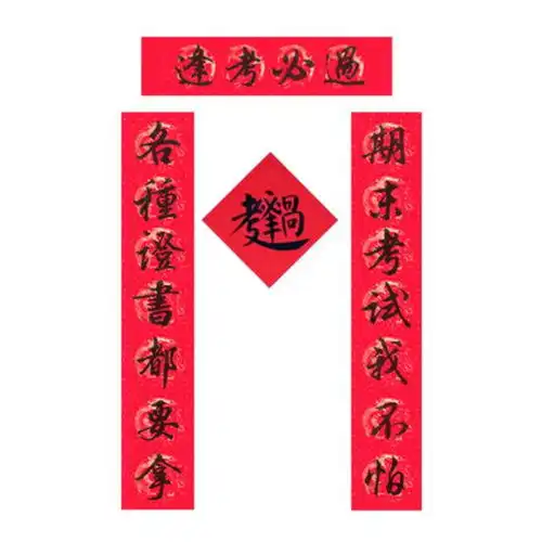大学宿舍门口的对联火了,脑洞大开把我看懵网友不愧是文化人
