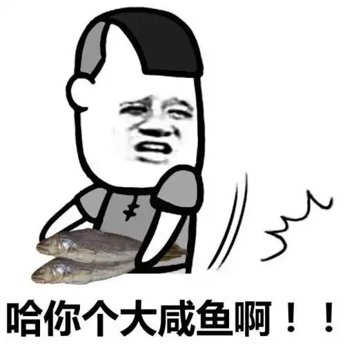 开心段子早上,邻居家的孩子,哭闹着不肯去上学
