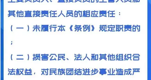 事业群事业群最新消息,新闻,图片,视频聚合阅读新浪网
