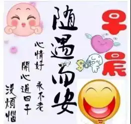最新漂亮早上好动态图片表情带字和鲜花
