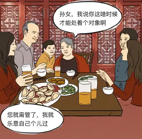 南方人过年vs北方人过年
