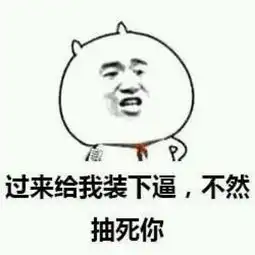 最搞笑脱口秀又强势回归啦还是熟悉的配方
