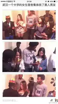 gif搞笑趣图宿舍集体找了黑人男友这是为什么
