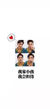 有趣的壁纸万里挑一

