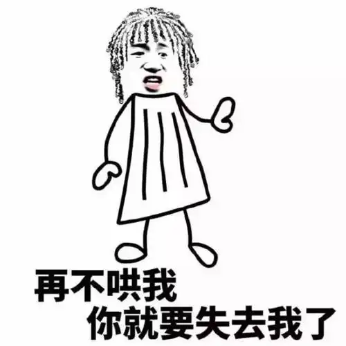 幽默笑话第一次开车上班
