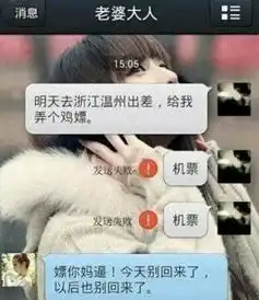 各种逗比的聊天记录察觉不到的套路聊天你学会了吗
