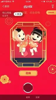 支付宝2018集五福福字图片大全五福到手势ar扫福娃图
