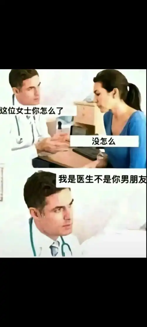 搞笑图片第七张看一次笑一次哈哈哈哈

