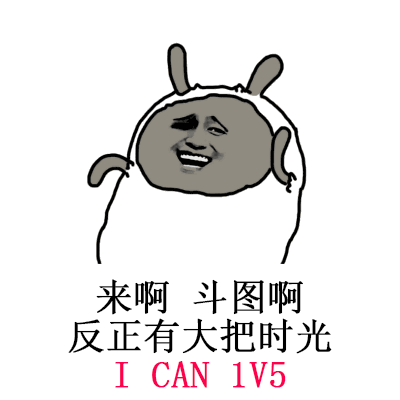 幽默段子女神喝多了我送去酒店,第二天发来三个字司马懿
