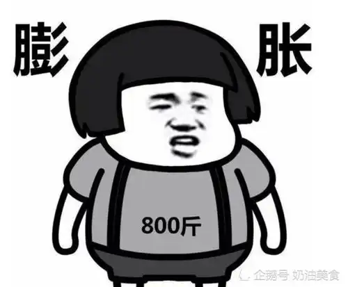 搞笑段子主任喊我去他办公室,说我上班时间玩手机,要罚款
